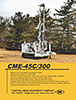 CME-45C/300 Brochure