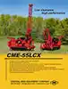 CME-55LCX Brochure